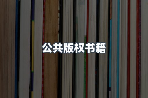 MOBI电子书